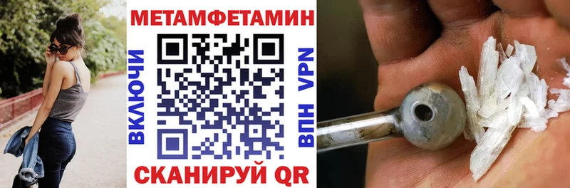 АМФ 98% Черепаново