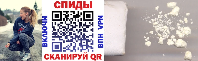 АМФ 98%  Купить закладки  Черепаново 