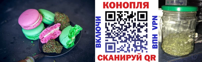 Печенье с ТГК марихуана Купить закладки Черепаново