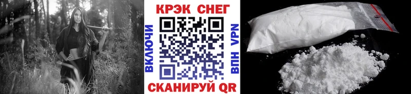 Cocaine 97%  Купить  Черепаново 