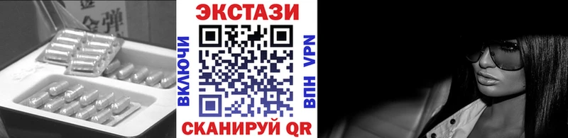 ЭКСТАЗИ ешки Купить где Черепаново