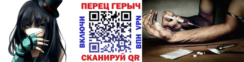 ГЕРОИН Афган Купить где Черепаново