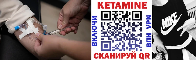 Купить где  Черепаново  Кетамин ketamine 