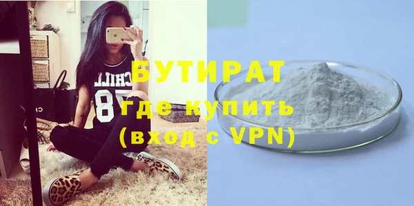 таблы Заводоуковск