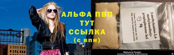 гашиш Ельня