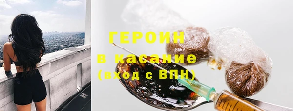 эйфоретик Елизово