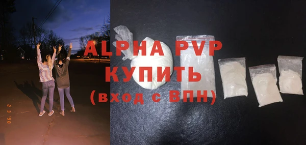 таблы Заводоуковск