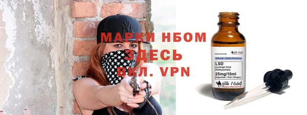 кокаин Заволжск
