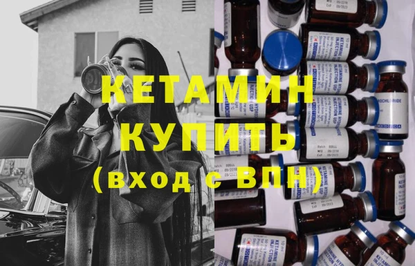 гашиш Ельня