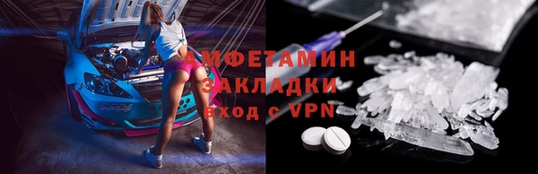 таблы Заводоуковск