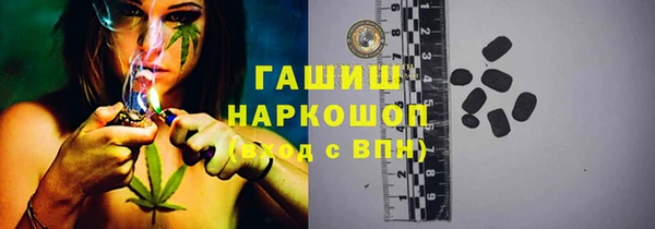 гашиш Ельня