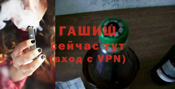 эйфоретик Елизово