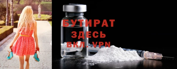 таблы Заводоуковск