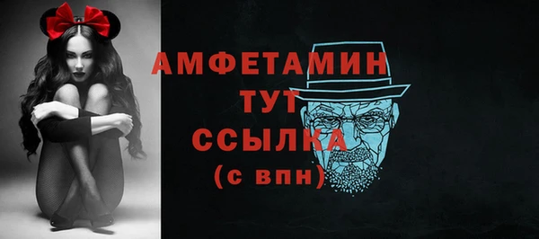 гашиш Ельня