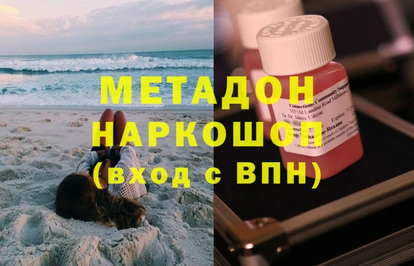 эйфоретик Елизово