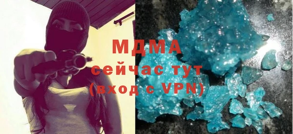 таблы Заводоуковск