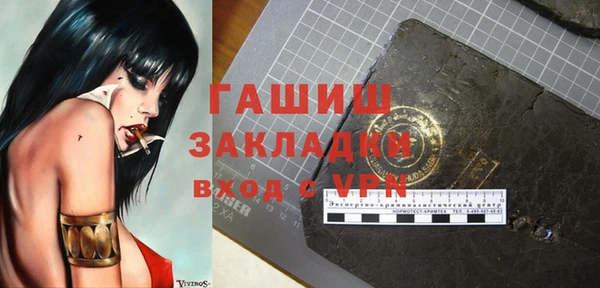 гашиш Ельня