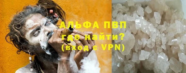 гашиш Ельня