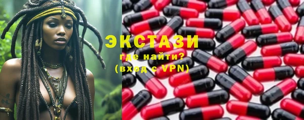 таблы Заводоуковск
