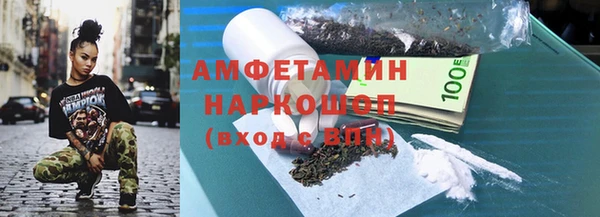 трава Елабуга