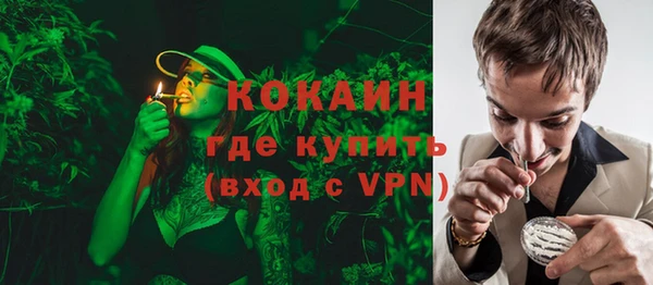 кокаин Заволжск