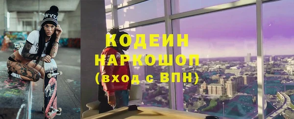 таблы Заводоуковск
