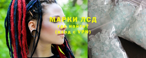 кокаин Заволжск