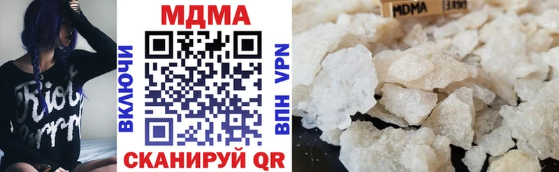 Купить  Черепаново  MDMA молли 