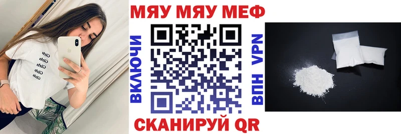 МЯУ-МЯУ мяу мяу Черепаново