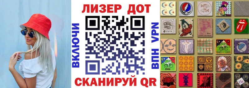 Купить где  Черепаново  Марки N-bome 1,5мг 