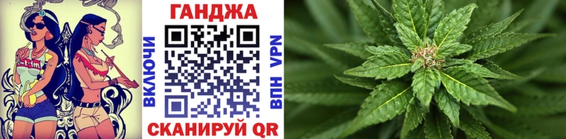 Конопля сатива Купить Черепаново